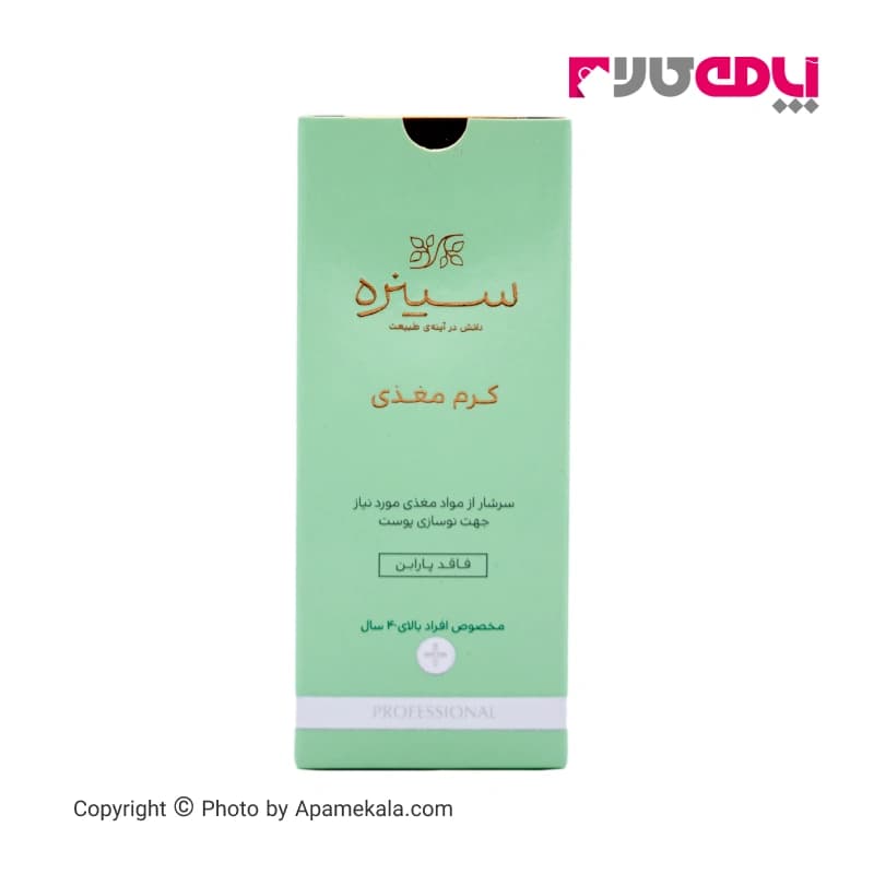 کرم شب مغذی سینره cinere مناسب بالای ۴۰ سال ۴۰ میل — تصویر ۲