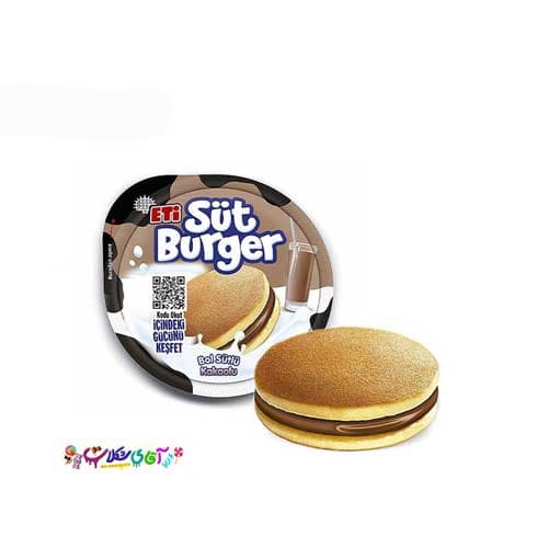 پنکیک سوت برگر شکلاتی اتی SUT BURGER