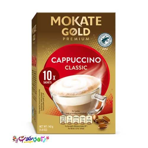 کاپوچینو کلاسیک 10 عددی موکاته گلد MOKATE GOLD