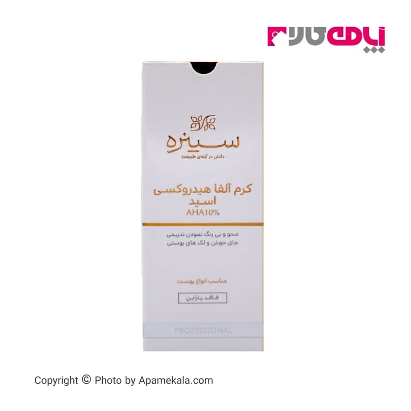 کرم آلفا هیدروکسی اسید 10 درصد سینره cinere حجم 40 میل — تصویر ۲