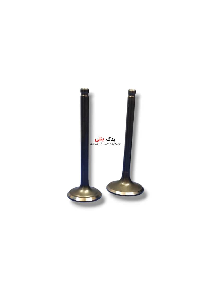 سوپاپ طرح کلیک 150 | کیفیت درجه 1