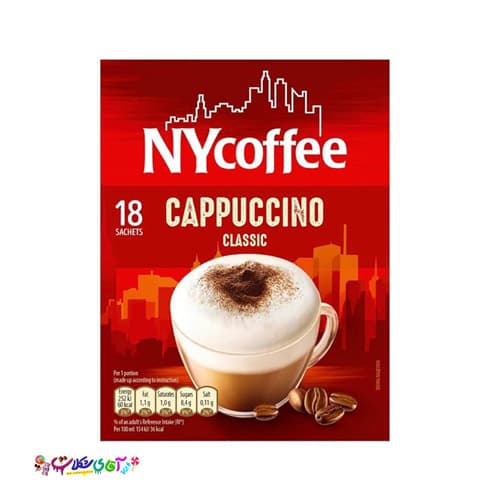کاپوچینو کلاسیک بسته 18 عددی NYcoffe