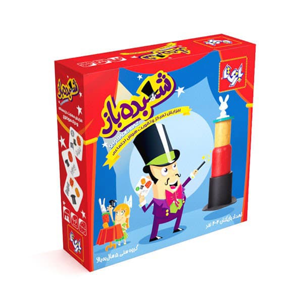بازی شعبده باز — تصویر ۲