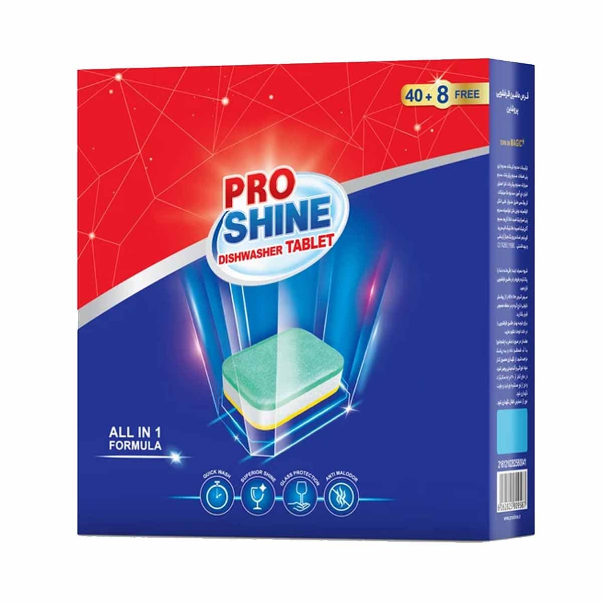 قرص ماشین ظرفشویی پروشاین (اکتیو) 48 عددی