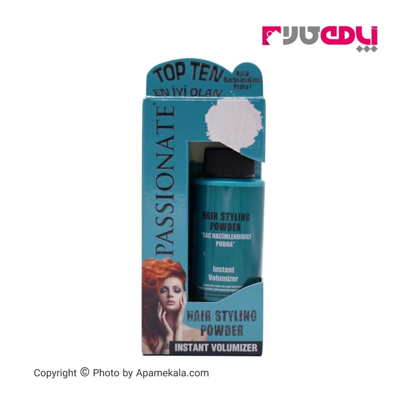 پودر حالت دهنده مو پشینت passionate مدل instant volumizer — تصویر ۳