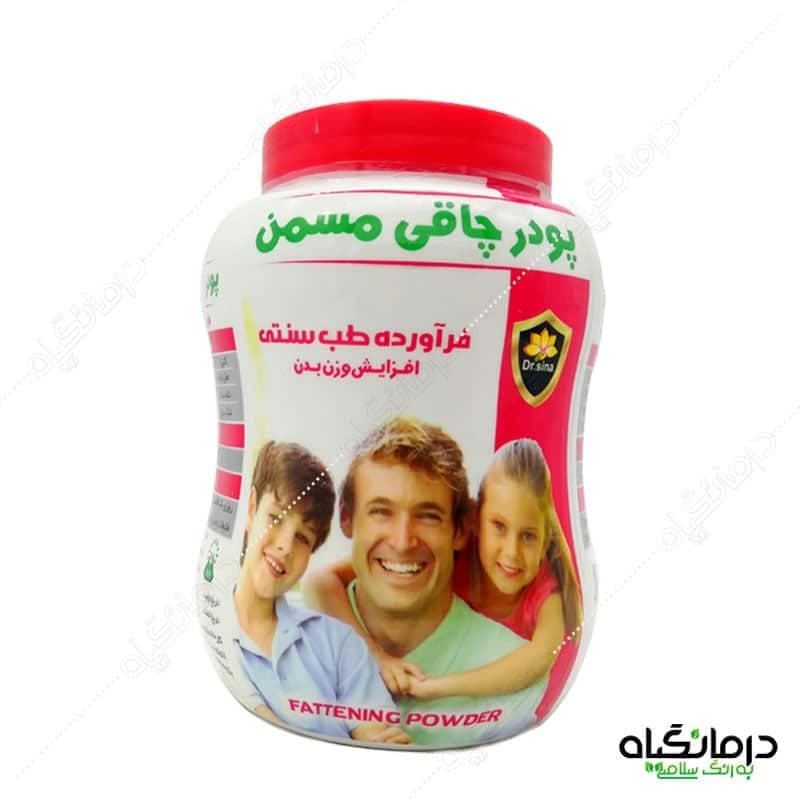 پودر چاق کننده مسمن دکتر سینا