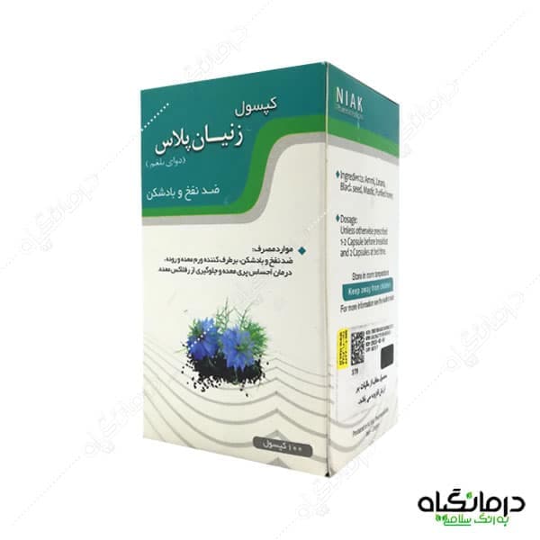 کپسول زنیان مرکب نیاک (زنیان پلاس)