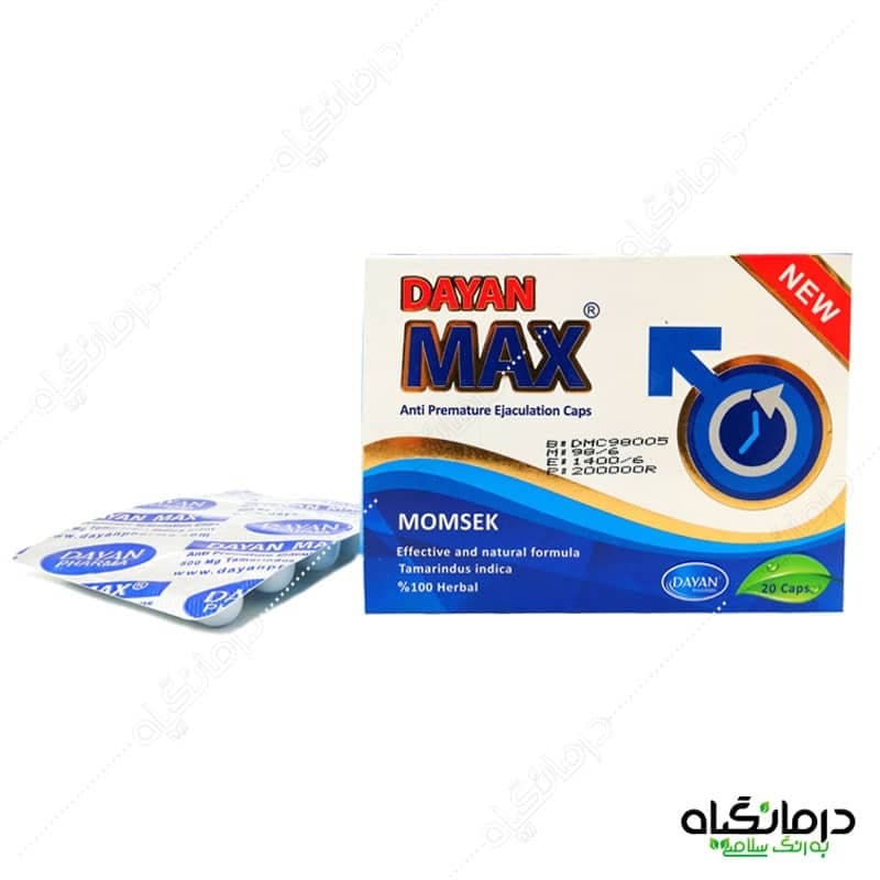 کپسول گیاهی تاخیری دایان مکث