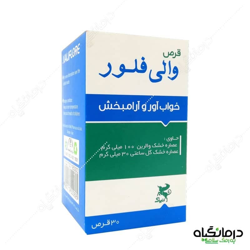 قرص والی فلور نیاک خواب آور، ضد استرس آرامبخش — تصویر ۵