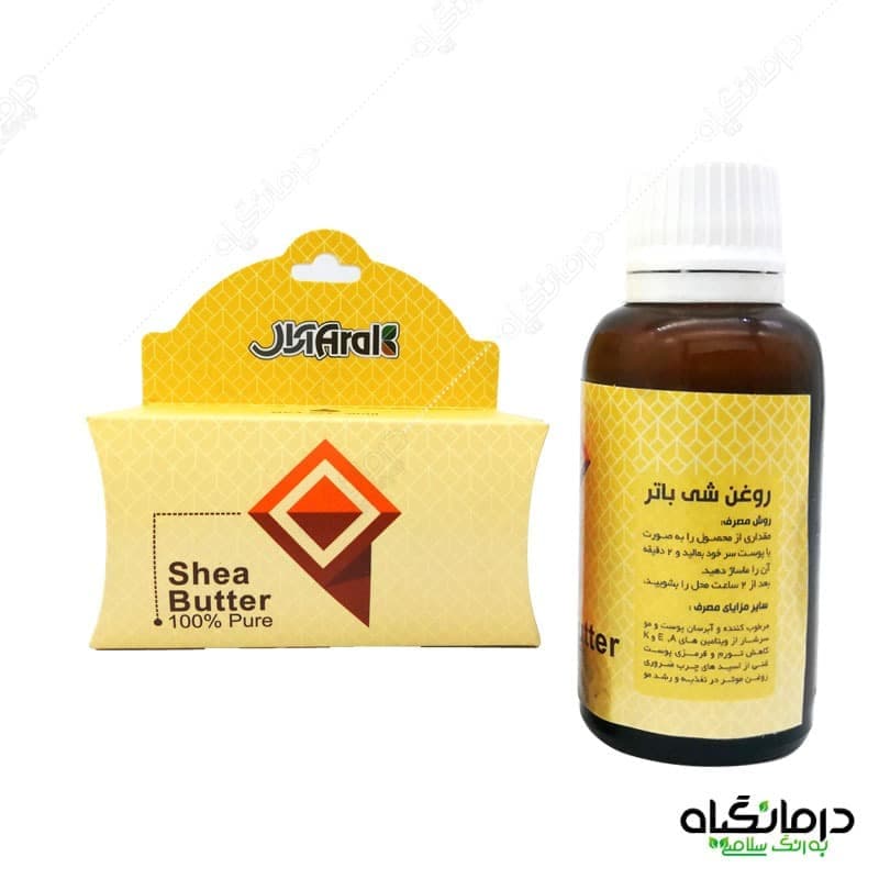 روغن شی باتر آرال