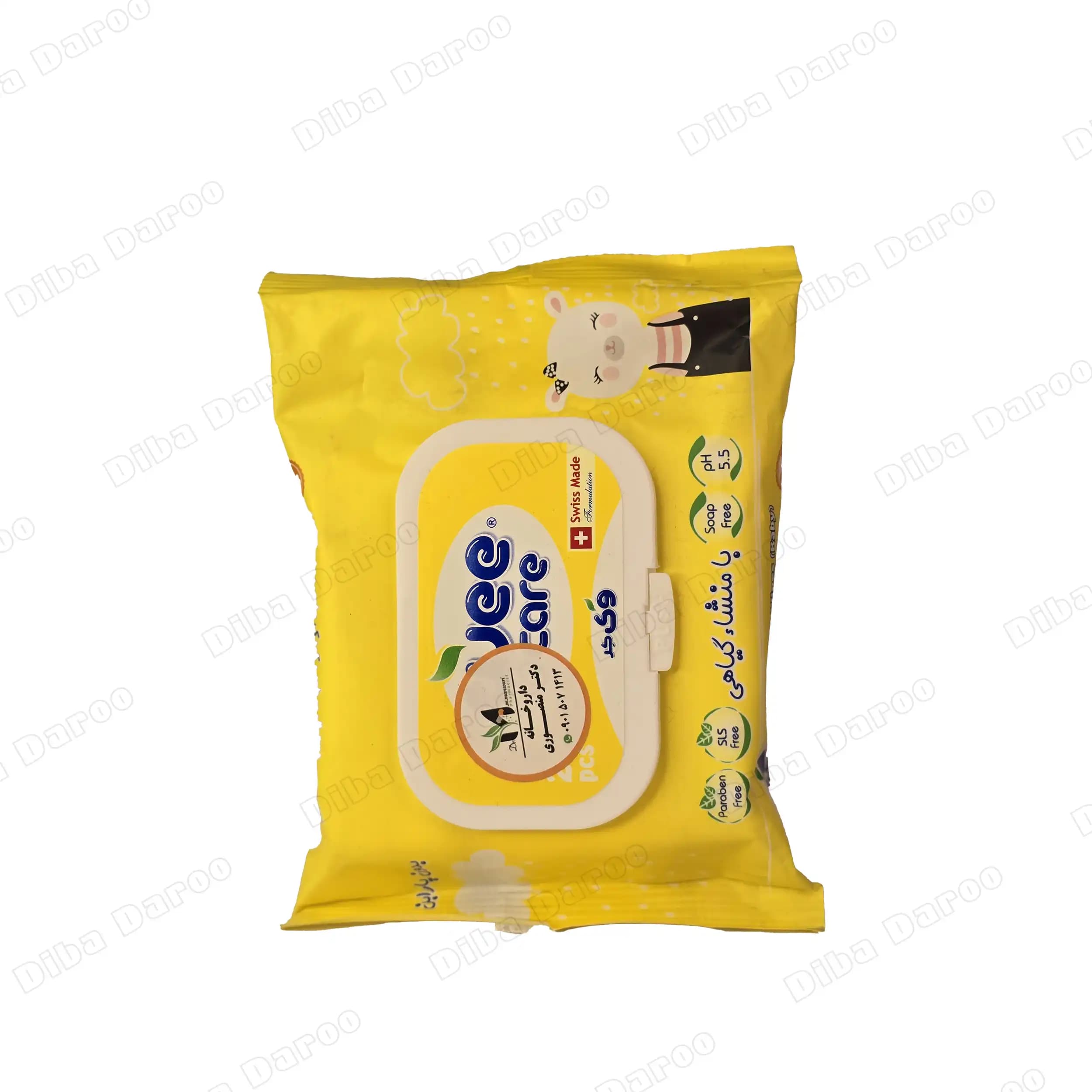دستمال مرطوب کودک وی کر حاوی روغن آرگان 20 عدد