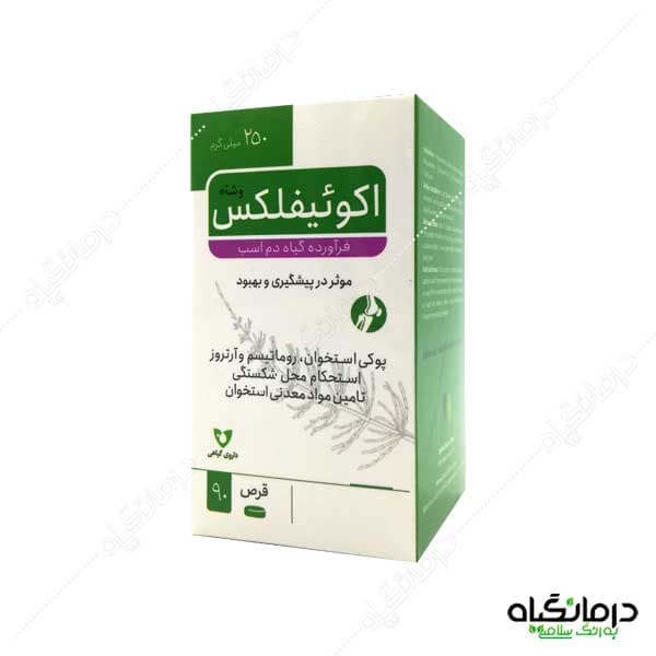 قرص اکوئیفلکس: قرص استخوان ساز و پیشگیری از پوکی استخوان