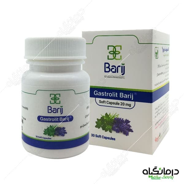 قرص گاسترولیت باریج درمان IBS