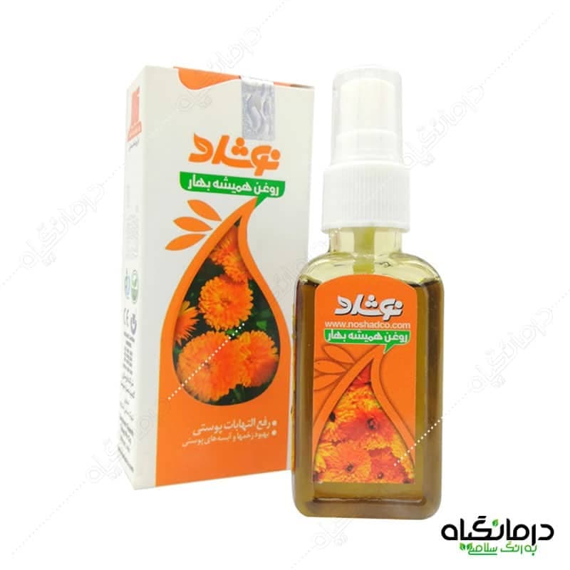 روغن گل همیشه بهار نوشاد (روغن کالاندولا)