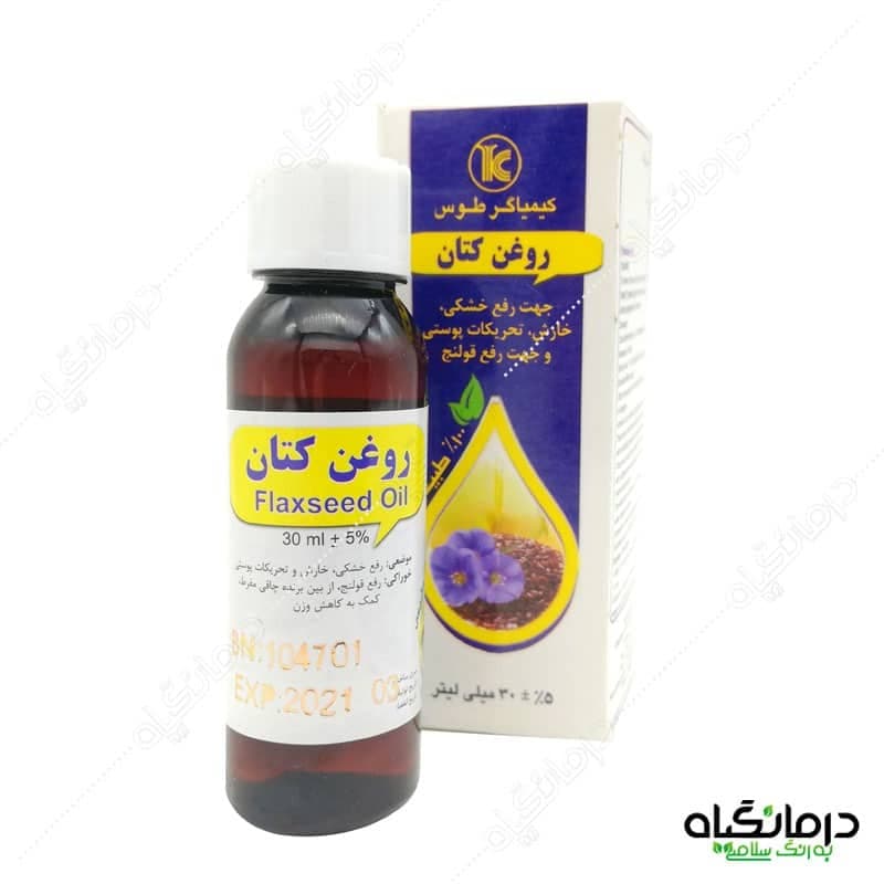 روغن کتان کیمیاگر