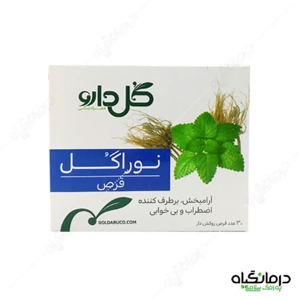قرص نوراگل: خواب آور و ضد اضطراب