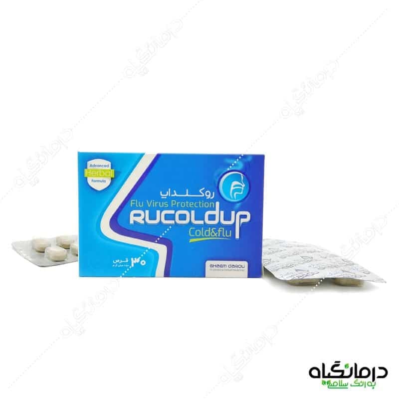 قرص روکلداپ 750 میلی گرم قائم دارو — تصویر ۲