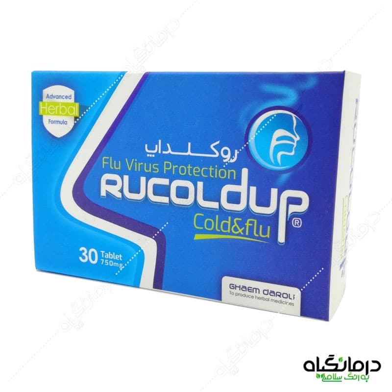قرص روکلداپ 750 میلی گرم قائم دارو — تصویر ۳