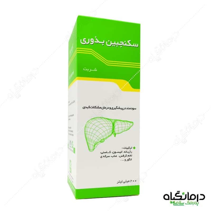 شربت سکنجبین بذوری (شربت بزوری معتدل) نیاک — تصویر ۳