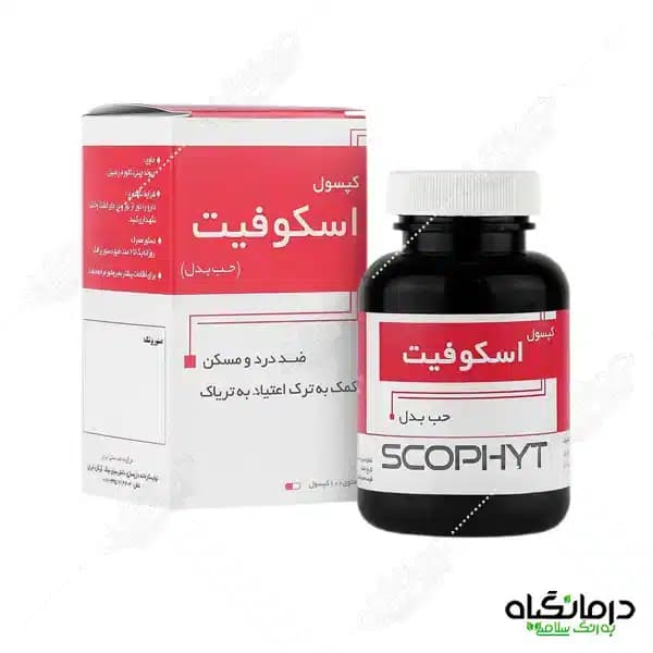کپسول اسکوفیت (قرص بدل سابق)