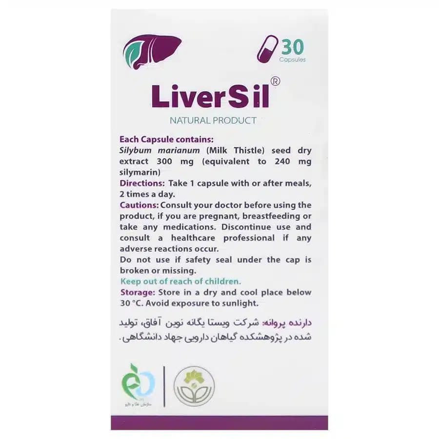کپسول لیورسیل ویسنافارما کاهش قند خون و چربی کبد — تصویر ۴
