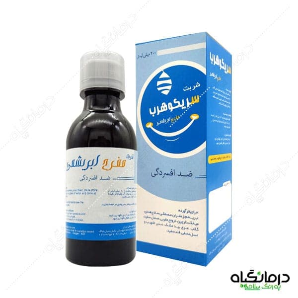 شربت سریکوهرب (مفرح ابریشمی) نیاک