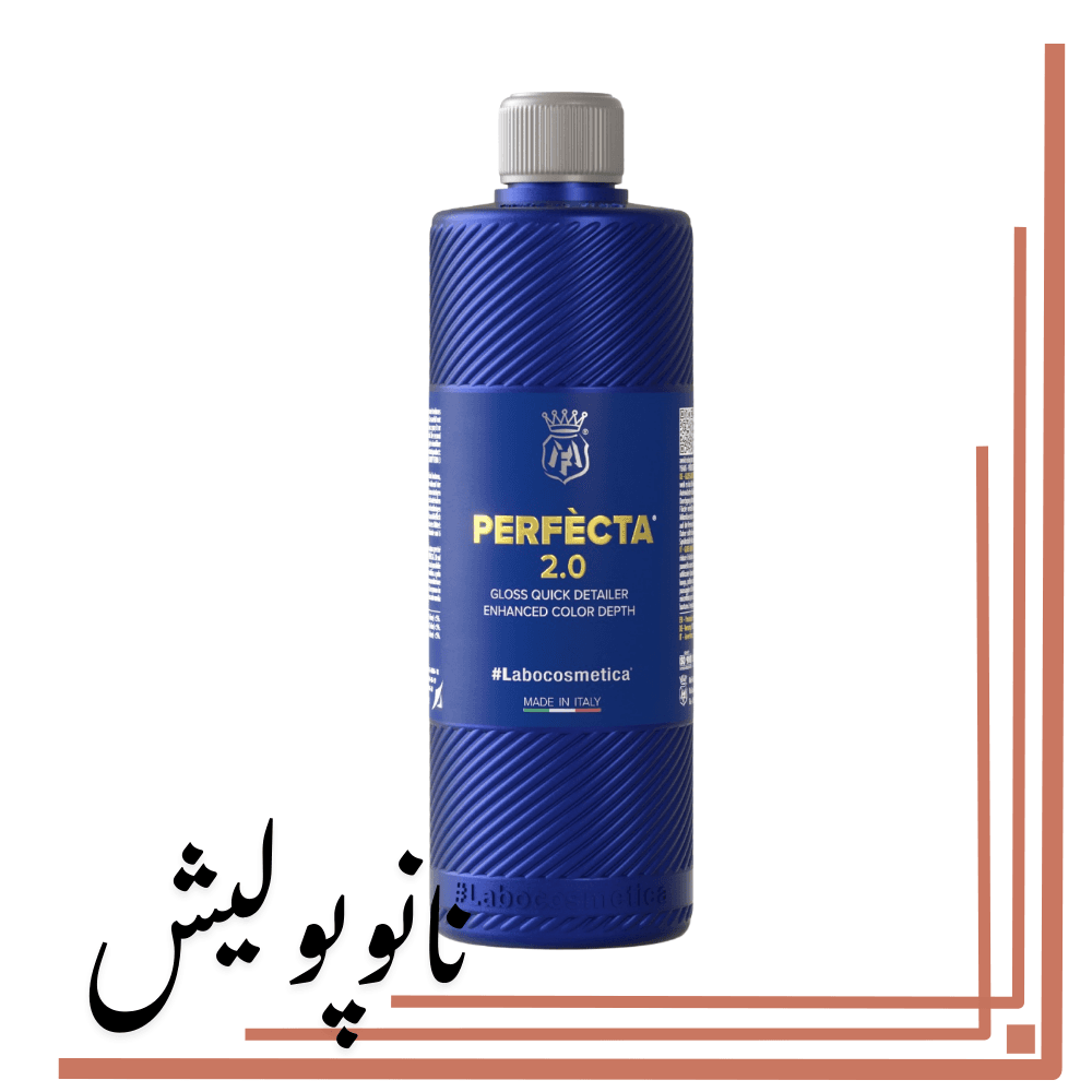 واکس و تمیزکننده 500 میل حرفه ای پرفکتا – Labocosmetica Perfecta