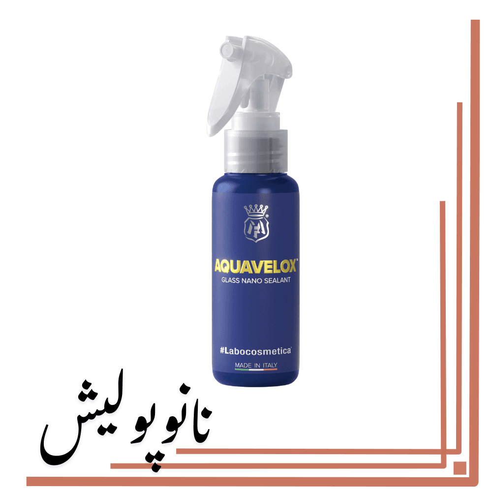 سرامیک شیشه 100 میل Labocosmetica Aquavelox مفرا