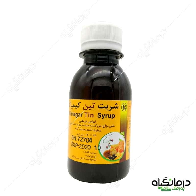 شربت تین کیمیاگر: ملین و ضد سرفه