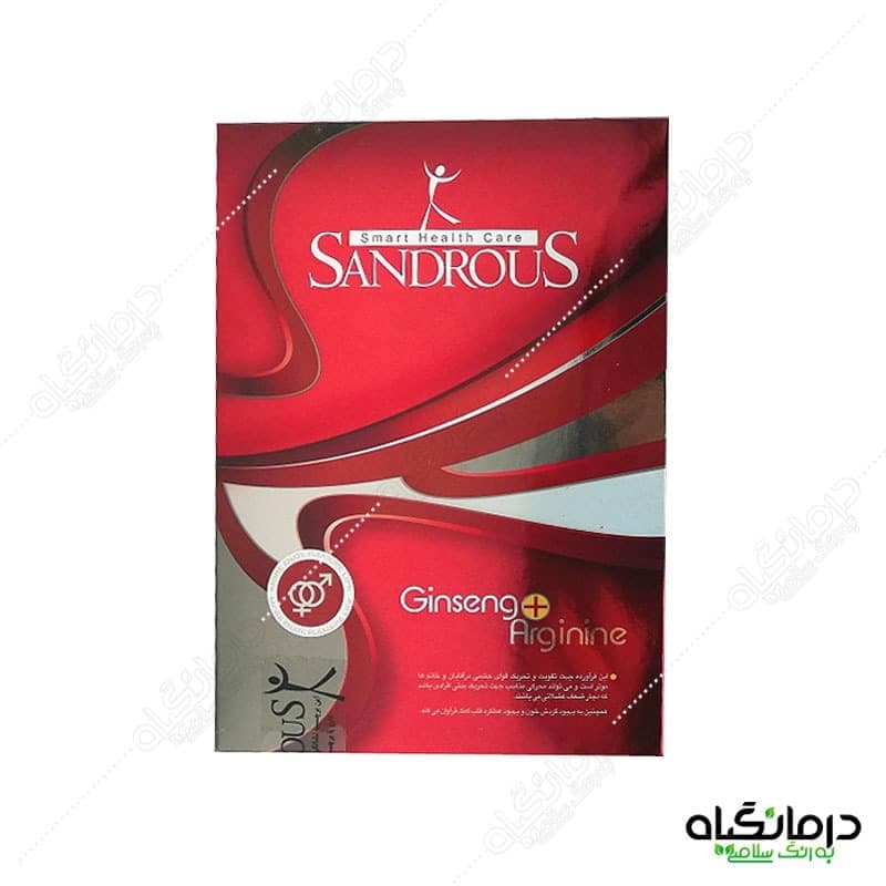 کپسول جینسینگ و آرژنین سندروس