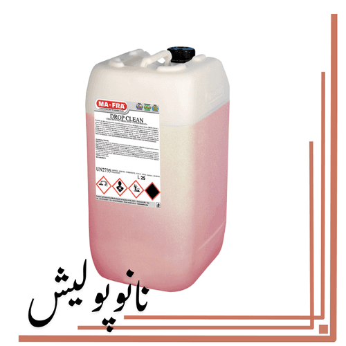 شامپو بدنه مفرا Mafra DROP Clean مخصوص کارواش اتوماتیک خودرو