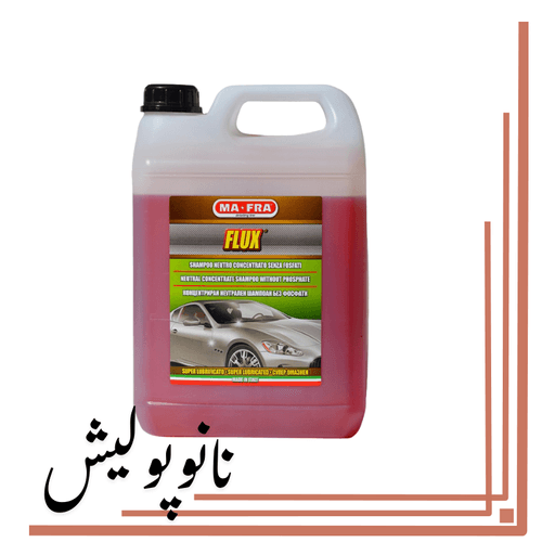 شامپو غلیظ مفرا Mafra Flux مخصوص شست‌وشوی بدنه خودرو 4.5 لیتری