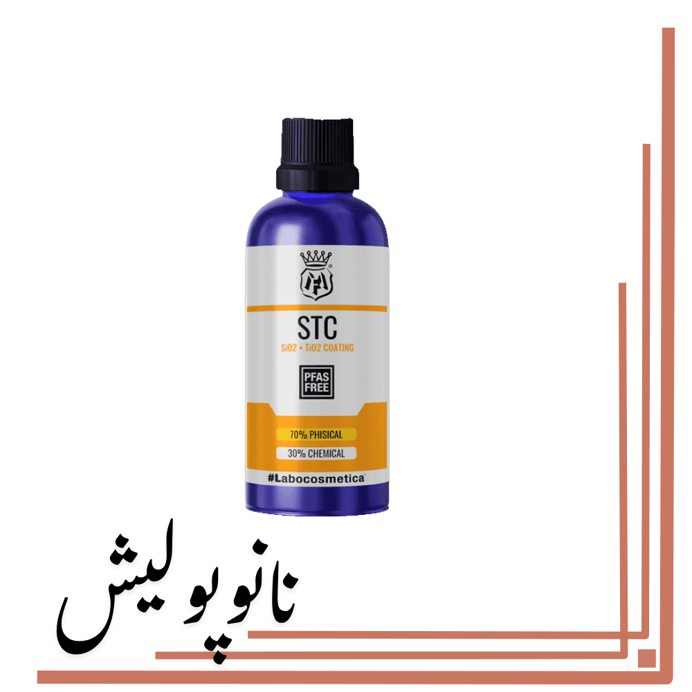 سرامیک بدنه ۵ ساله 50 میل مفرا Labocosmetica STC