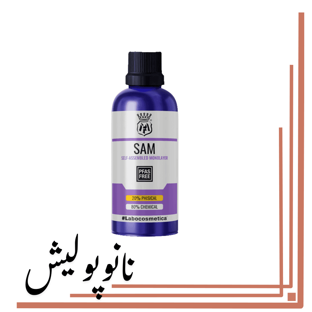 سرامیک بدنه ۳ ساله 50 میل مفرا Labocosmetica SAM