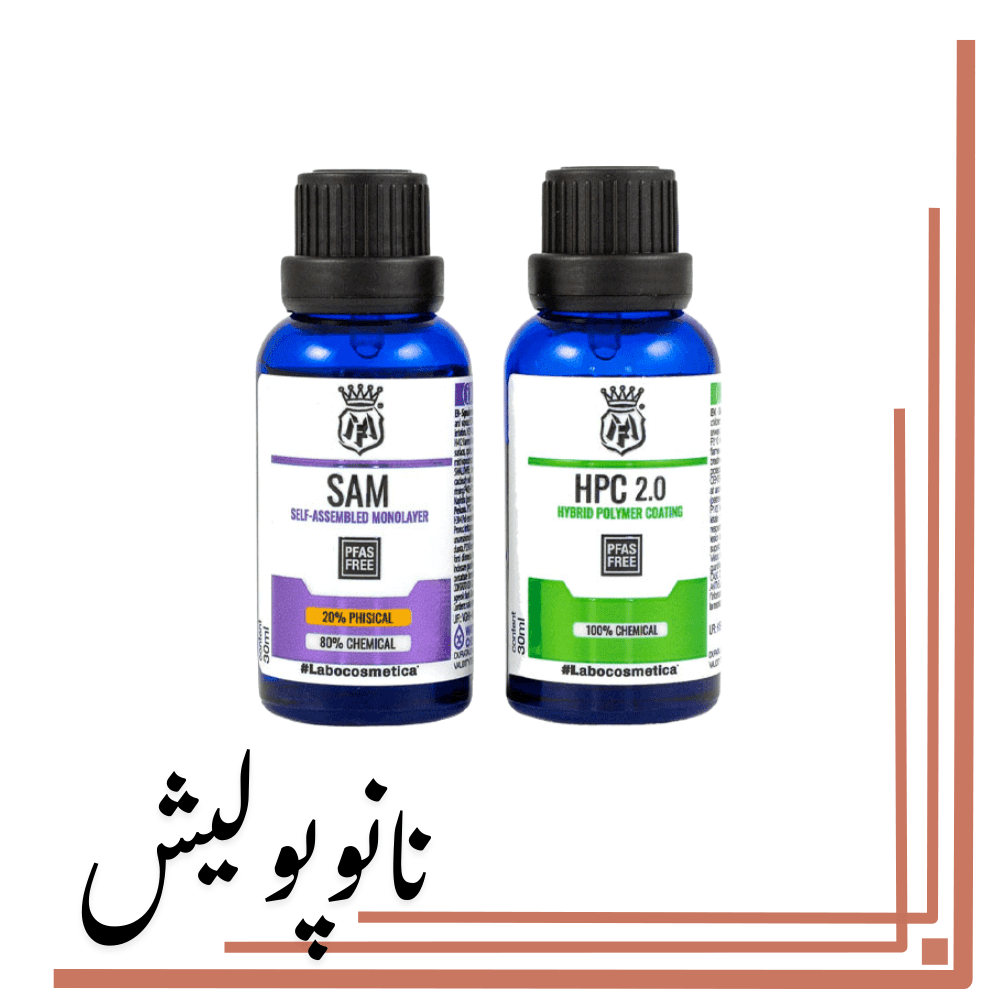سرامیک بدنه ۴ ساله 60 میل مفرا Labocosmetica SAM + HPC 2.0