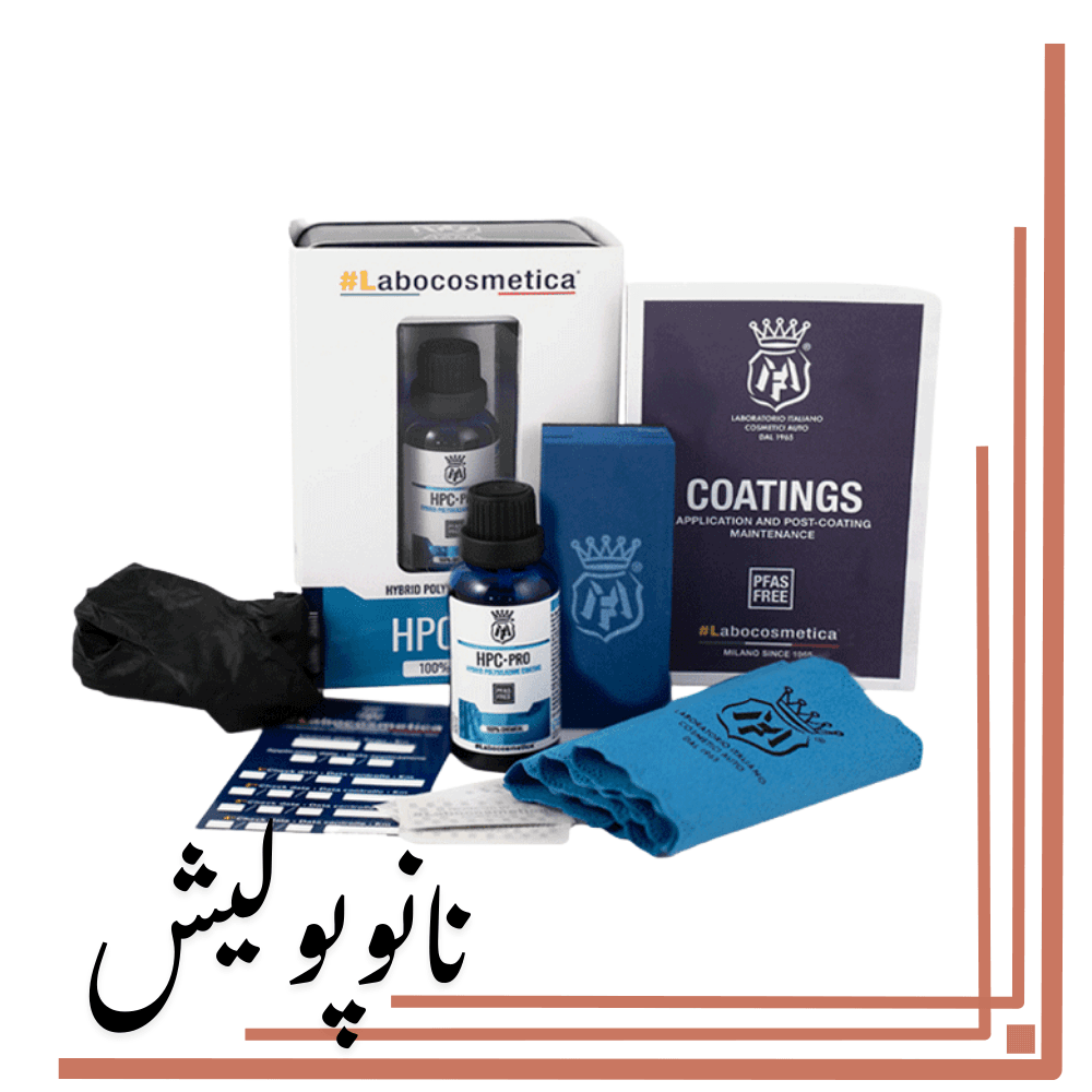 سرامیک بدنه ۴ ساله 50 میل مفرا Labocosmetica HPC PRO