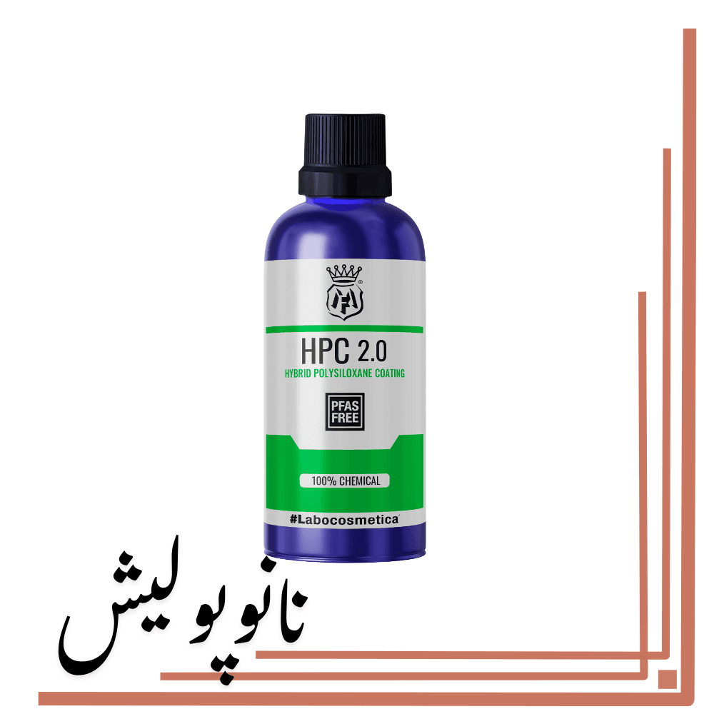 سرامیک بدنه 3 ساله 50 میل مفرا – Labocosmetica HPC 2.0 — تصویر ۲