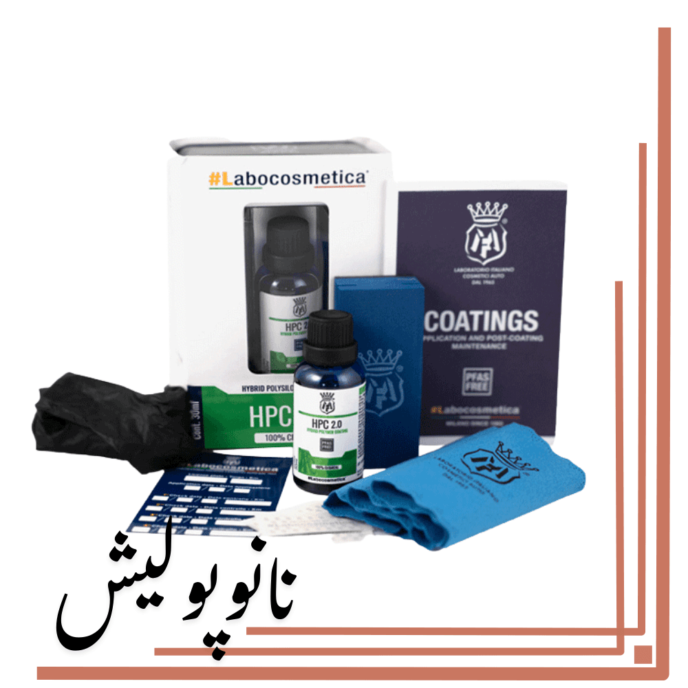سرامیک بدنه 3 ساله 50 میل مفرا – Labocosmetica HPC 2.0