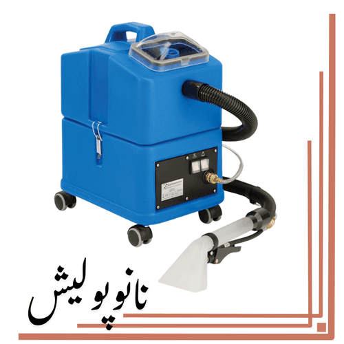 دستگاه صفرشویی سانتواما Santoemma SW15 پاشش و مکش حرفهای — تصویر ۲