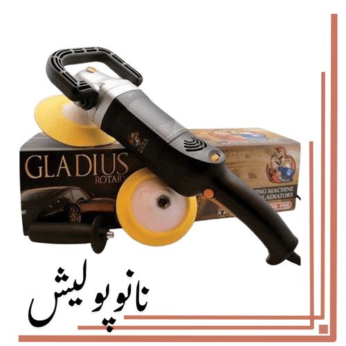 دستگاه پولیشر روتاری مفرا Mafra Gladius R56 حرفه‌ای دیتیلینگ