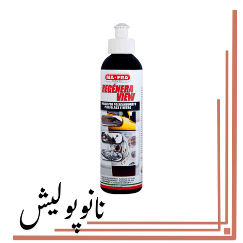 پولیش چراغ مفرا Mafra Regenera View حجم 250 میلی‌لیتر