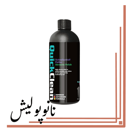 پولیش زبر 500 میل کوئیک کلین -Quick Clean Abrasive Polish
