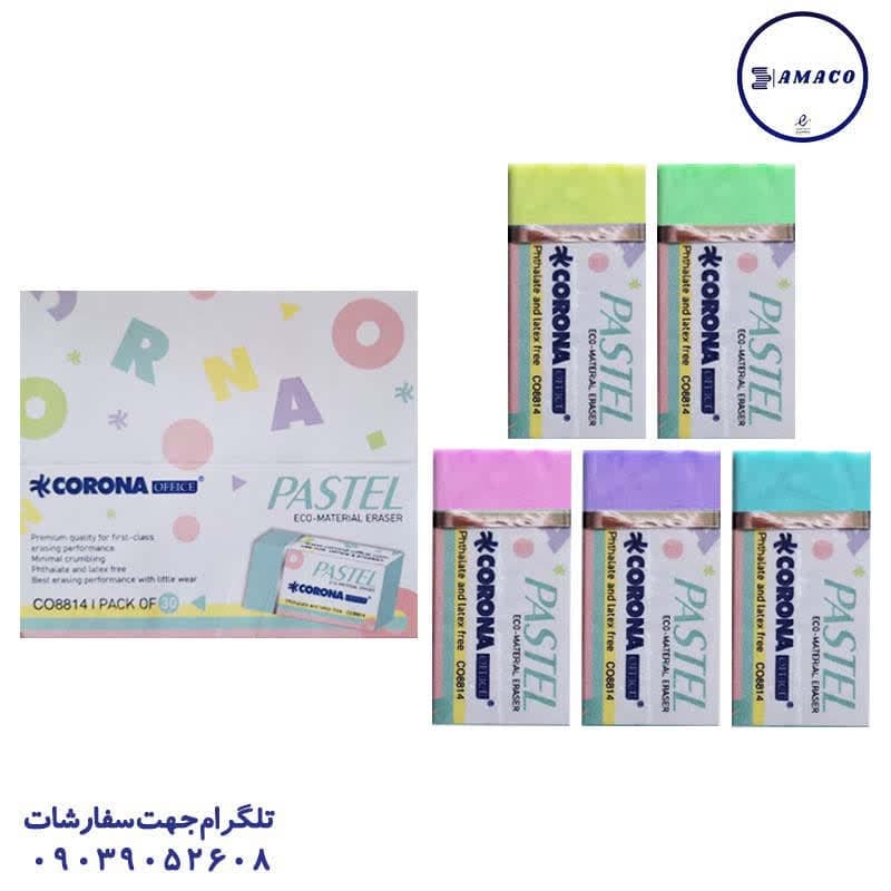 کرونا – پاکن پاستلی 30 عددی کد 8814