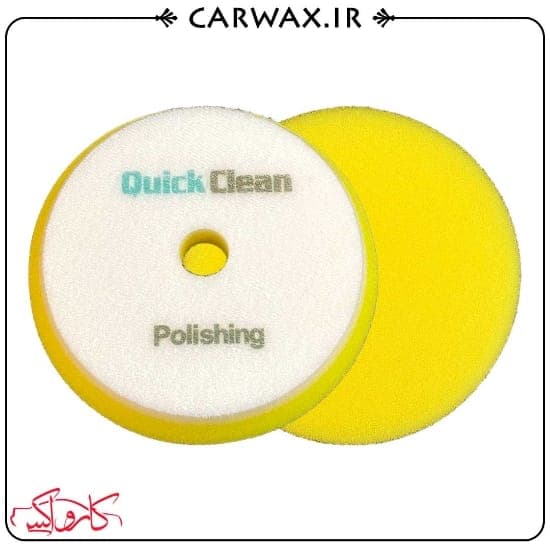 پد پولیش اسفنجی متوسط اوربیتال کوئیک کلین سایز 150- Quick Clean — تصویر ۲