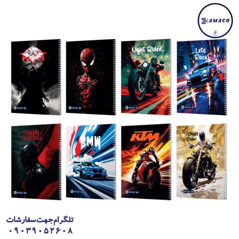 میکرو – دفتر 50 خطی مجلد پسرانه کد C34