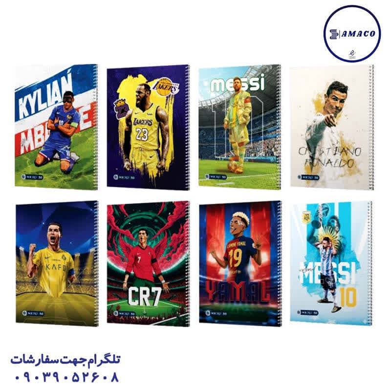 میکرو – دفتر 50 خطی مجلد ورزشی کد C45