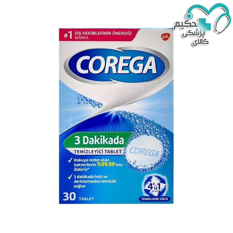 قرص تمیز کننده دندان مصنوعی کورگا مدل Dakikada 3 بسته 30 عددی