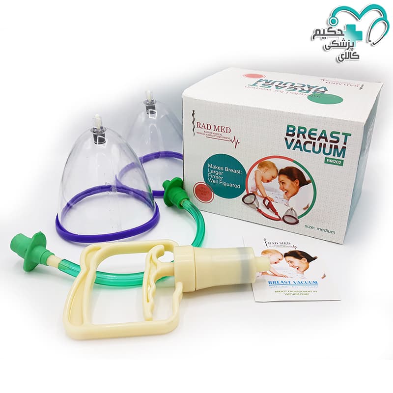 دستگاه وکیوم سینه راد مد سایز مدیوم مدل RM202 ا Breast Vacuum RM202