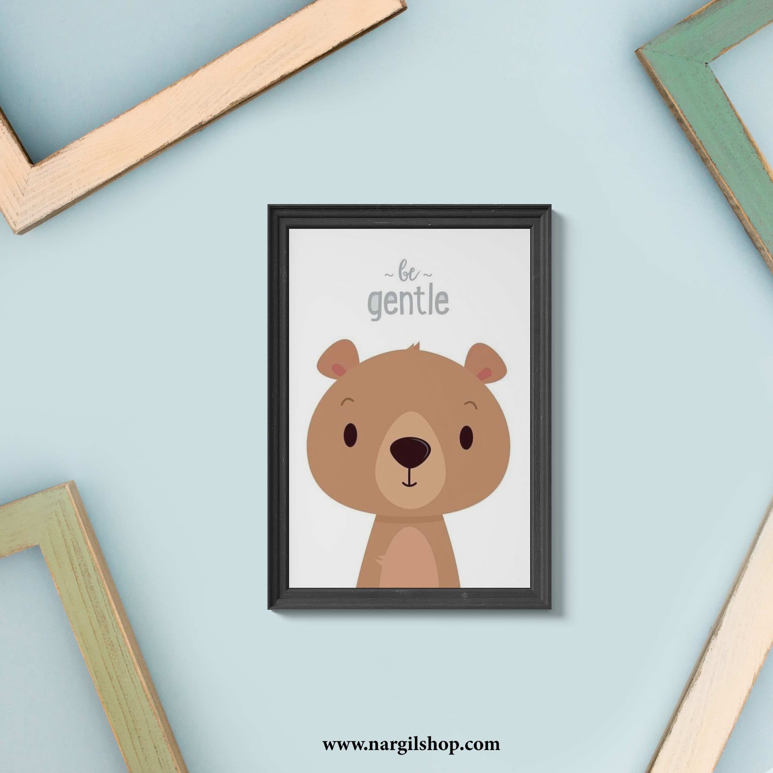 تابلو کودکان خرس گوگولی 05 | Children cute bear Frame 05