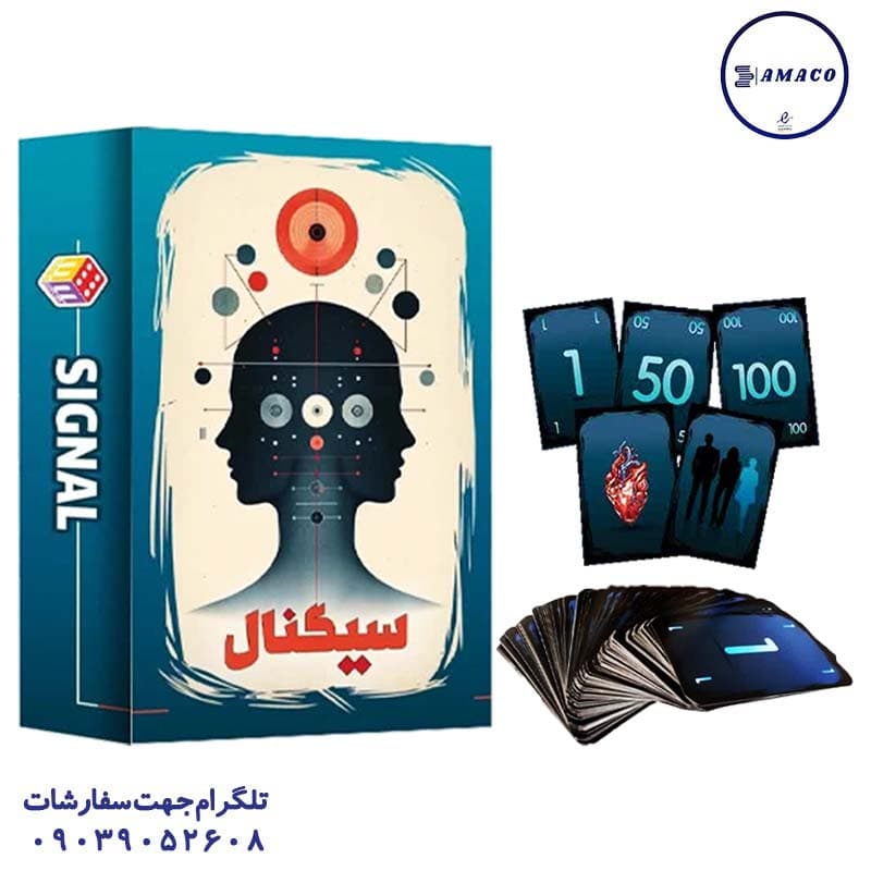 بازی فکری سیگنال بزرگ هارد باکس